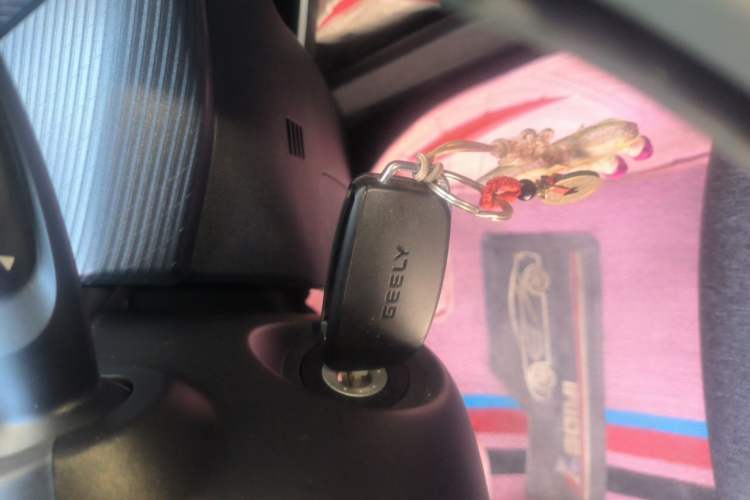 Used Geely Auto Emgrand 2023 4th Generation Champion Edition 1.5L Manual Luxury Model Vehicle Key