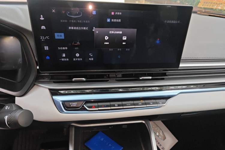 Used Geely Auto Emgrand 2023 4th Generation Champion Edition 1.5L CVT Flagship Model Audio And AC Panel