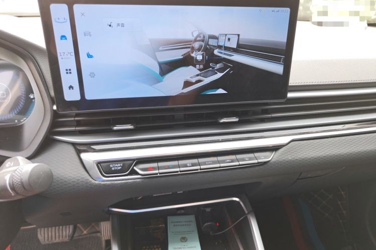 Used Geely Auto Emgrand 2023 4th Generation Champion Edition 1.5L CVT Prestige Model Audio And AC Panel