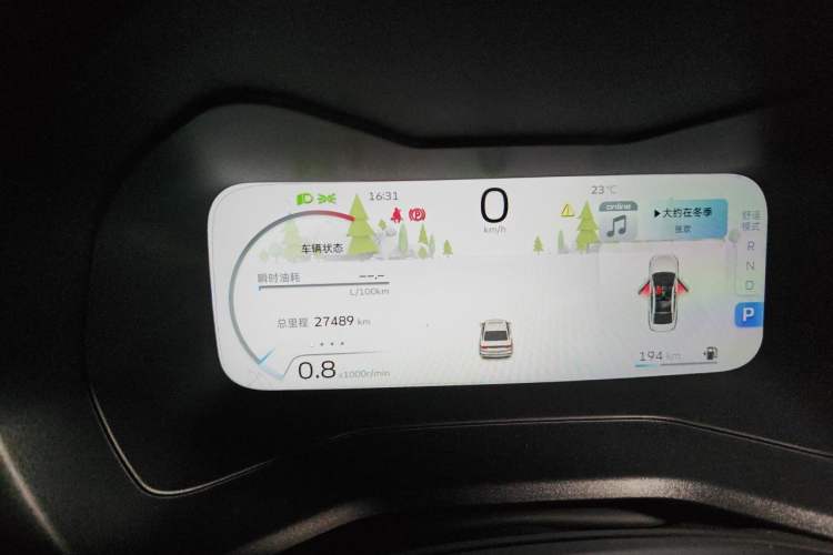 Used Geely Auto Emgrand 2023 4th Generation Champion Edition 1.5L CVT Flagship Model Instrument Cluster