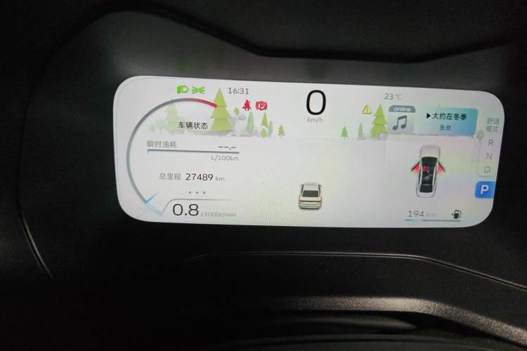 Used Geely Auto Emgrand 2023 4th Generation Champion Edition 1.5L CVT Flagship Model Odometer Close Up