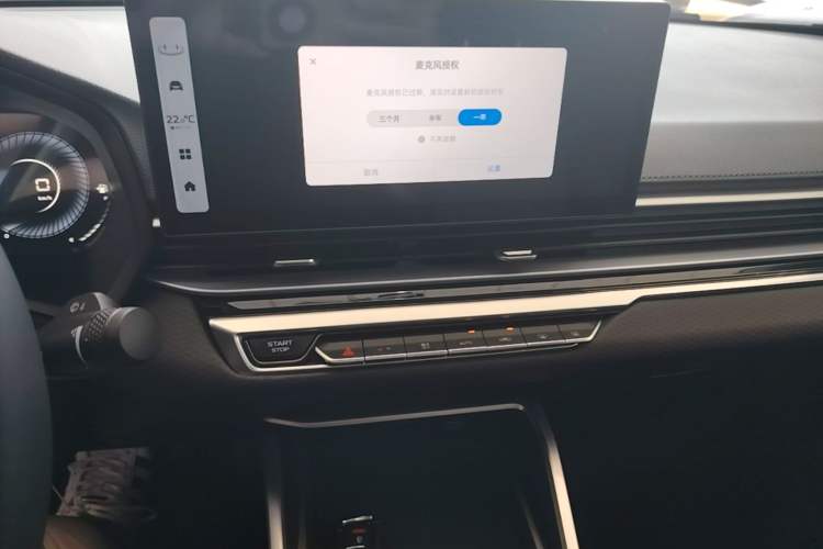 Used Geely Auto Emgrand 2023 4th Generation Champion Edition 1.5L CVT Prestige Model Audio And AC Panel