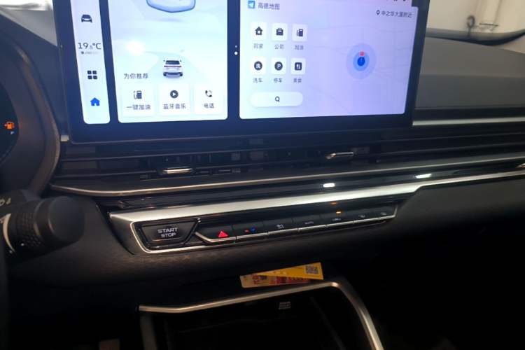 Used Geely Auto Emgrand 2023 4th Generation Champion Edition 1.5L CVT Prestige Model Audio And AC Panel