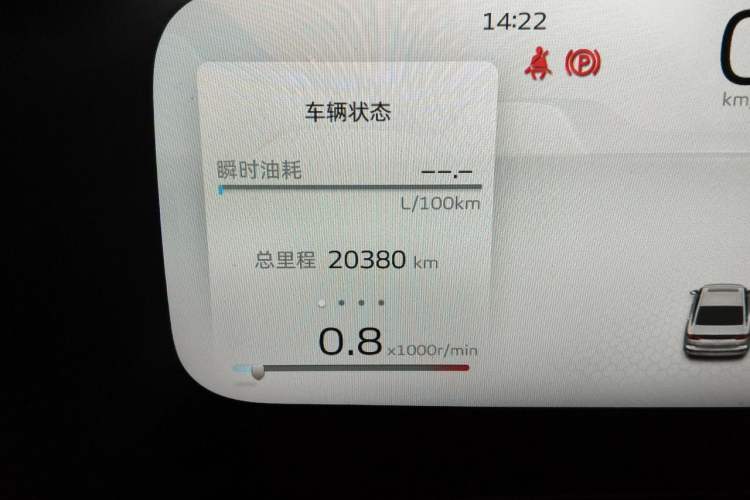 Used Geely Auto Emgrand 2023 4th Generation Champion Edition 1.5L CVT Flagship Model Odometer Close Up