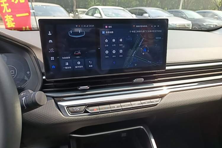 Used Geely Auto Emgrand 2023 4th Generation Champion Edition 1.5L CVT Prestige Model Audio And AC Panel