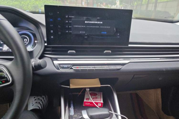 Used Geely Auto Emgrand 2023 4th Generation Champion Edition 1.5L CVT Prestige Model Audio And AC Panel