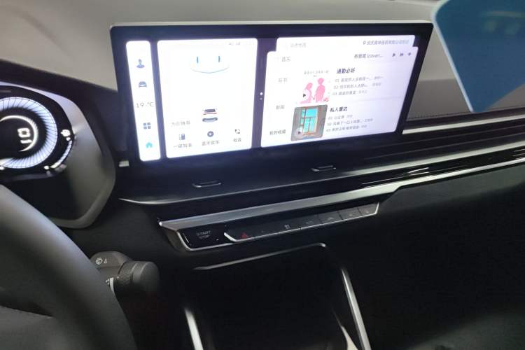 Used Geely Auto Emgrand 2023 4th Generation Champion Edition 1.5L CVT Prestige Model Audio And AC Panel