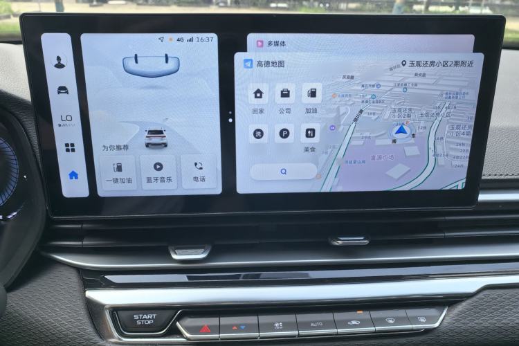 Used Geely Auto Emgrand 2023 4th Generation Champion Edition 1.5L CVT Prestige Model Audio And AC Panel