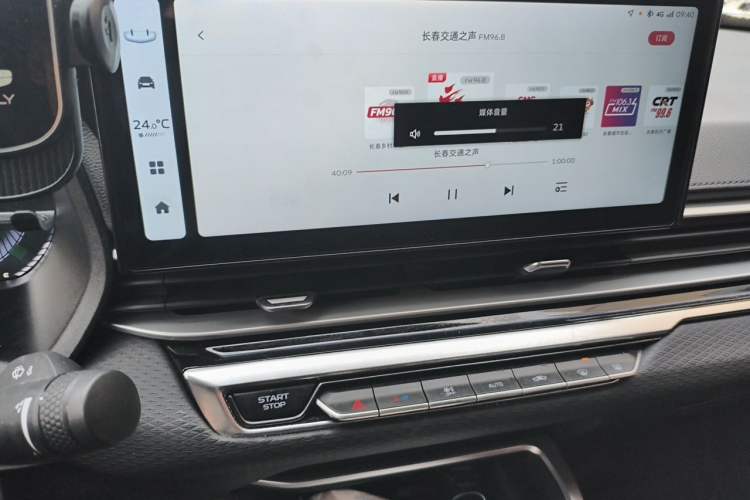 Used Geely Auto Emgrand 2023 4th Generation Champion Edition 1.5L CVT Luxury Model Audio And AC Panel