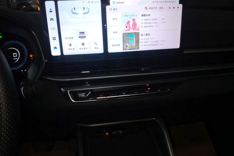 Used Geely Auto Emgrand 2023 4th Generation Champion Edition 1.5L CVT Luxury Model Audio And AC Panel