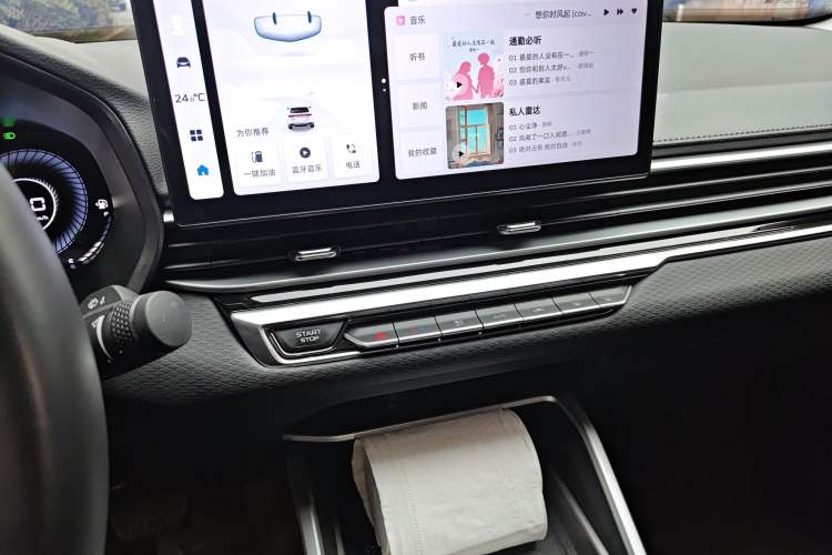 Used Geely Auto Emgrand 2023 4th Generation Champion Edition 1.5L CVT Luxury Model Audio And AC Panel