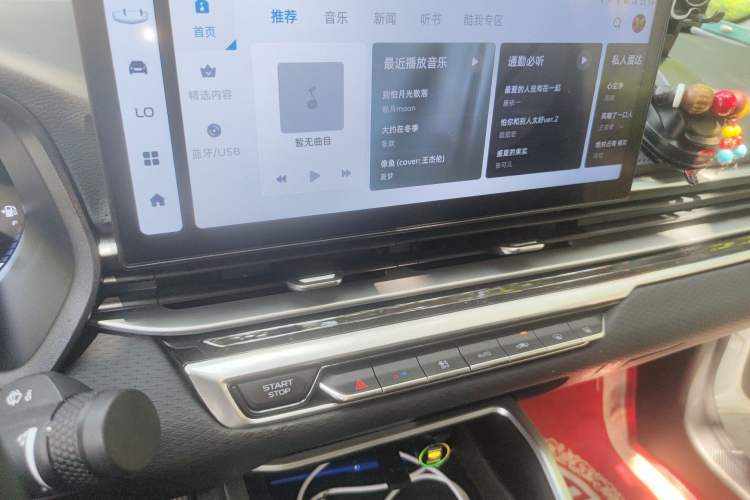 Used Geely Auto Emgrand 2023 4th Generation Champion Edition 1.5L CVT Luxury Model Audio And AC Panel