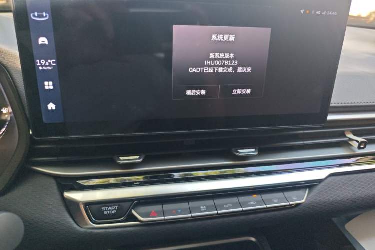 Used Geely Auto Emgrand 2023 4th Generation Champion Edition 1.5L CVT Prestige Model Audio And AC Panel