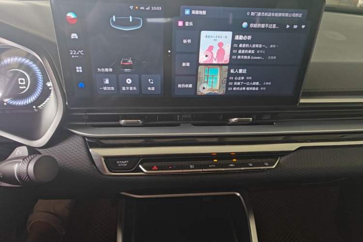 Used Geely Auto Emgrand 2023 4th Generation Champion Edition 1.5L CVT Luxury Model Audio And AC Panel