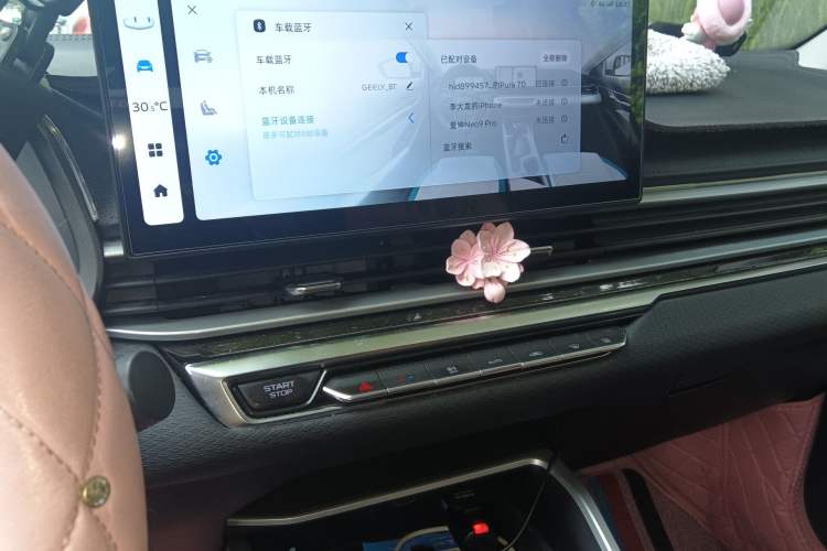 Used Geely Auto Emgrand 2023 4th Generation Champion Edition 1.5L CVT Prestige Model Audio And AC Panel