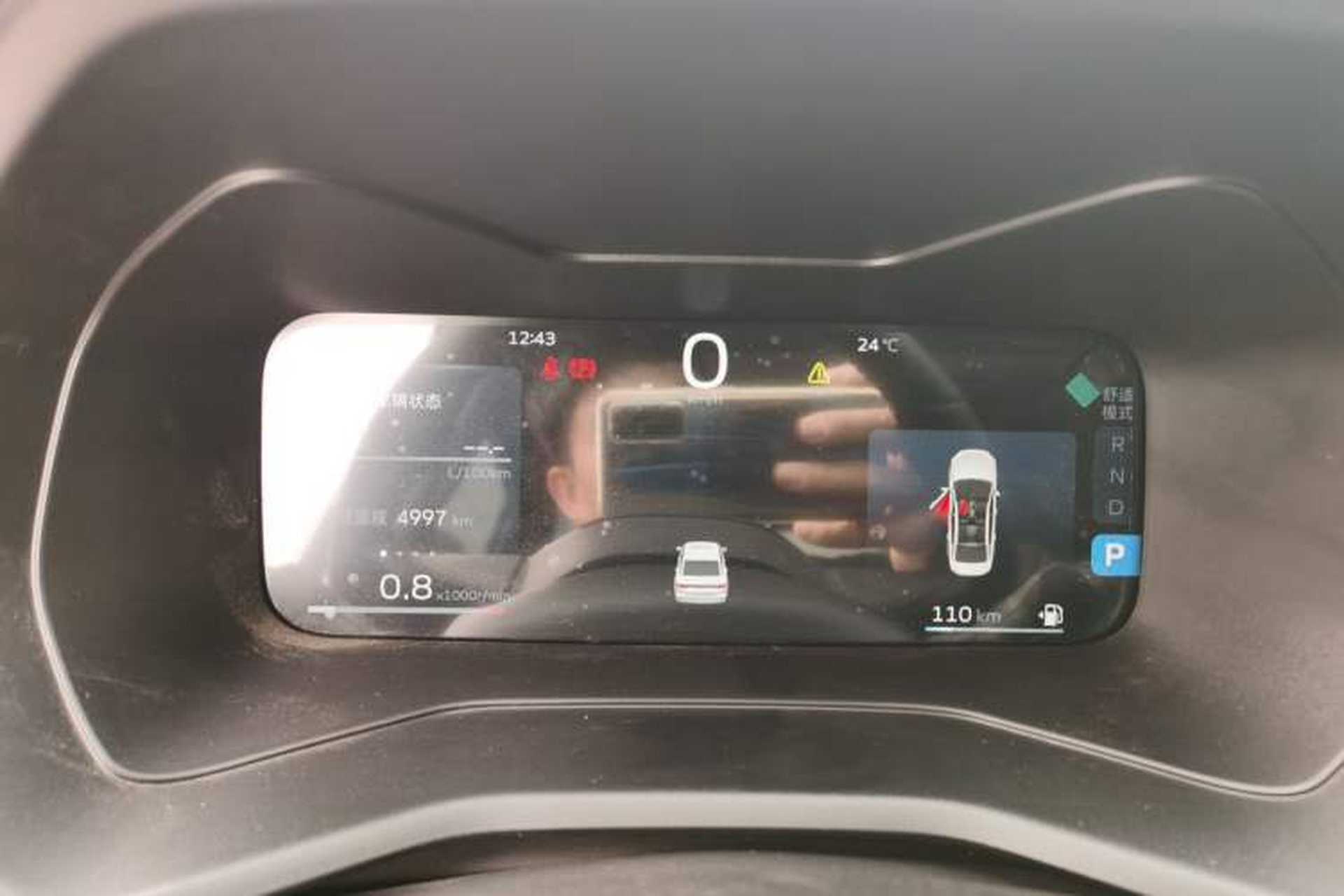 Used Geely Auto Emgrand 2023 4th Generation Champion Edition 1.5L CVT Flagship Model Instrument Cluster