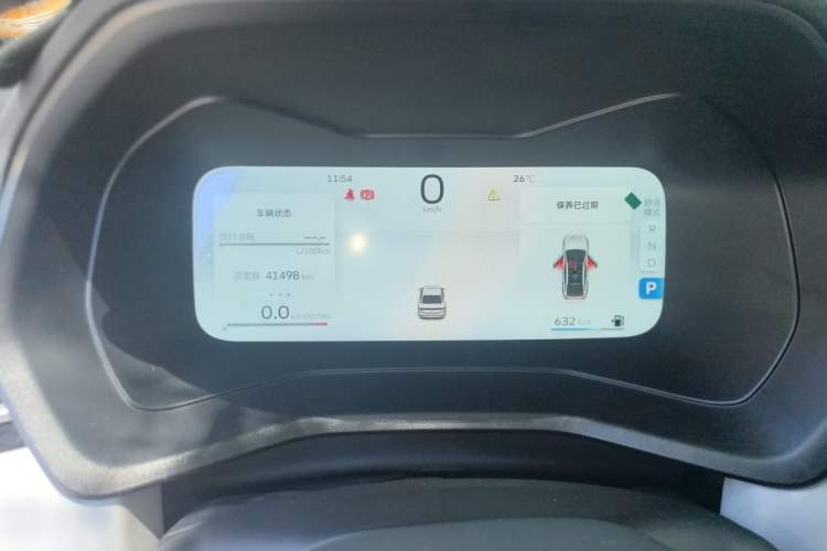 Used Geely Auto Emgrand 2023 4th Generation Champion Edition 1.5L CVT Flagship Model Instrument Cluster