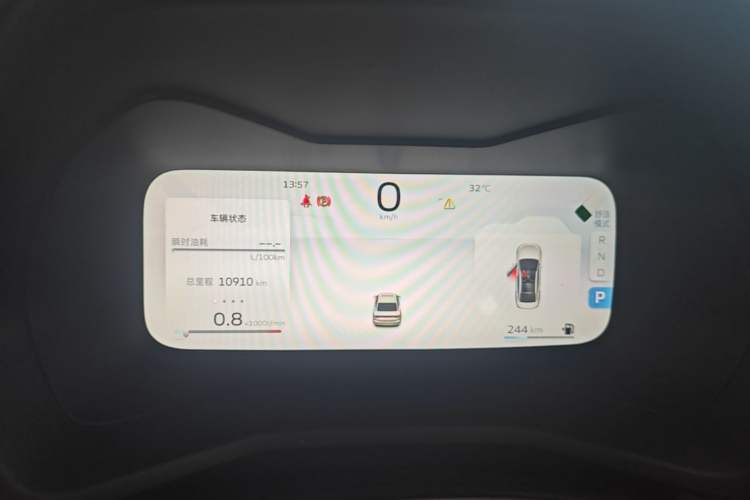 Used Geely Auto Emgrand 2023 4th Generation Champion Edition 1.5L CVT Flagship Model Instrument Cluster