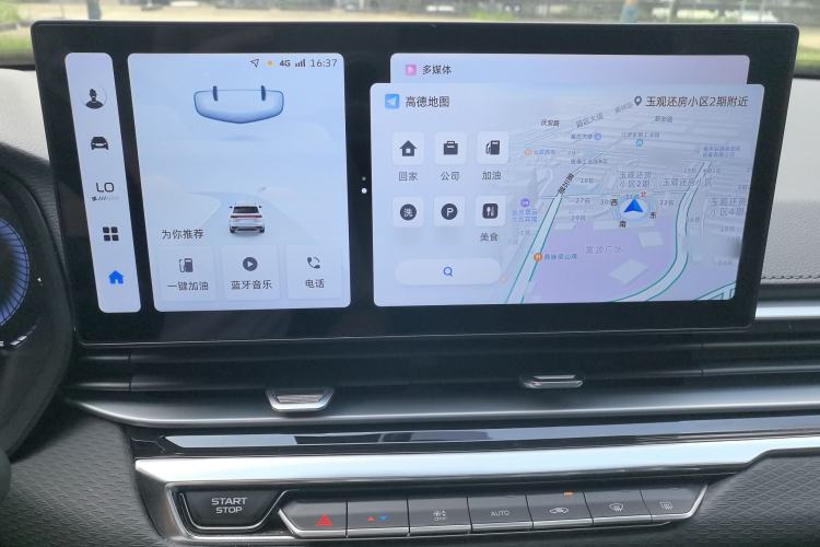 Used Geely Auto Emgrand 2023 4th Generation Champion Edition 1.5L CVT Prestige Model Interior 8