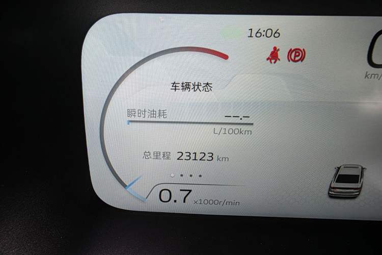 Used Geely Auto Emgrand 2023 4th Generation Champion Edition 1.5L CVT Flagship Model Odometer Close Up