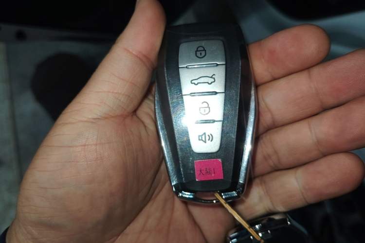 Used Geely Auto Emgrand 2023 4th Generation Champion Edition 1.5L CVT Luxury Model Vehicle Key