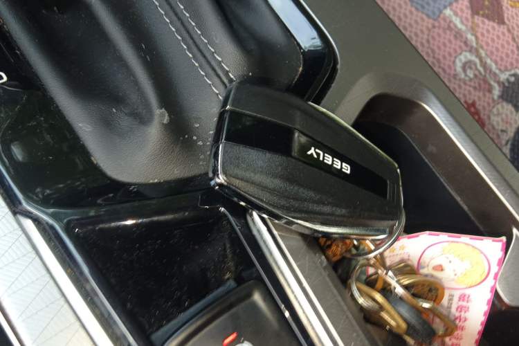 Used Geely Auto Emgrand 2023 4th Generation Champion Edition 1.5L CVT Prestige Model Vehicle Key