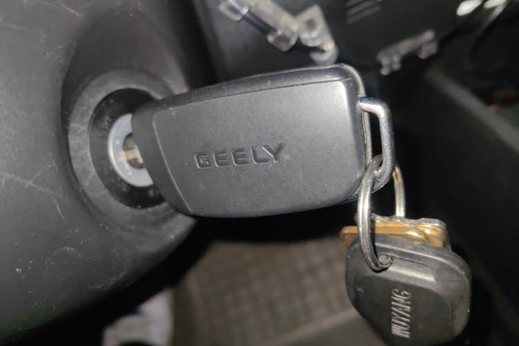 Used Geely Auto Emgrand 2023 4th Generation Champion Edition 1.5L Manual Luxury Model Vehicle Key