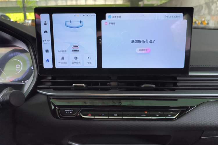 Used Geely Auto Emgrand 2025 4th Generation 1.5L CVT Luxury Version Audio And AC Panel