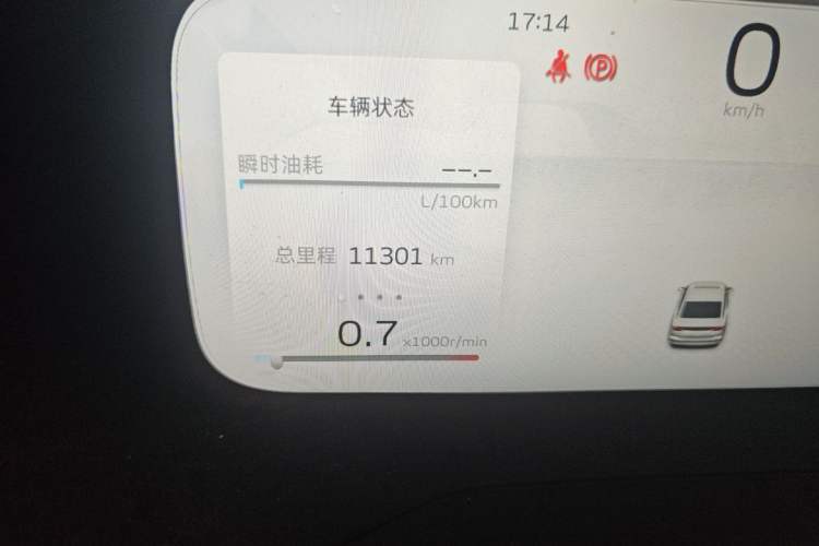 Used Geely Auto Emgrand 2025 4th Generation 1.5L CVT Flagship Version Odometer Close Up