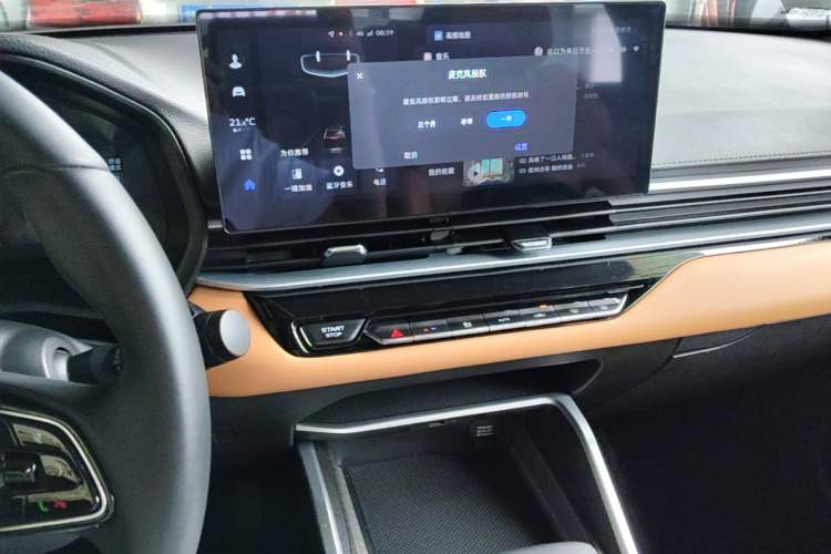 Used Geely Auto Emgrand 2025 4th Generation 1.5L CVT Flagship Version Audio And AC Panel