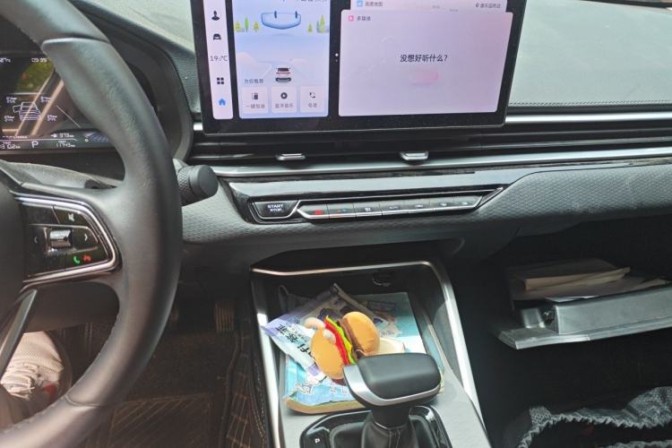 Used Geely Auto Emgrand 2025 4th Generation 1.5L CVT Longteng Edition Audio And AC Panel
