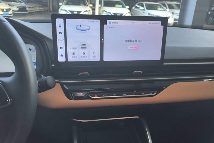 Used Geely Auto Emgrand 2025 4th Generation 1.5L CVT Flagship Version Audio And AC Panel