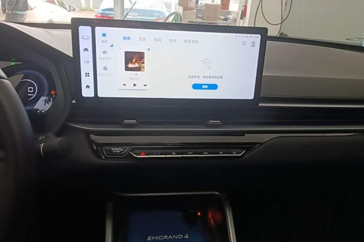 Used Geely Auto Emgrand 2025 4th Generation 1.5L CVT Luxury Version Audio And AC Panel
