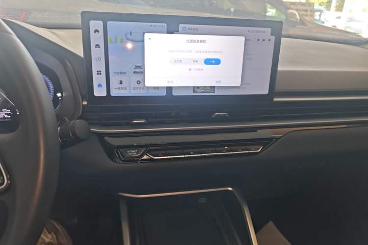 Used Geely Auto Emgrand 2025 4th Generation 1.5L CVT Longteng Edition Audio And AC Panel