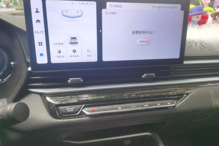 Used Geely Auto Emgrand 2025 4th Generation 1.5L CVT Luxury Version Audio And AC Panel