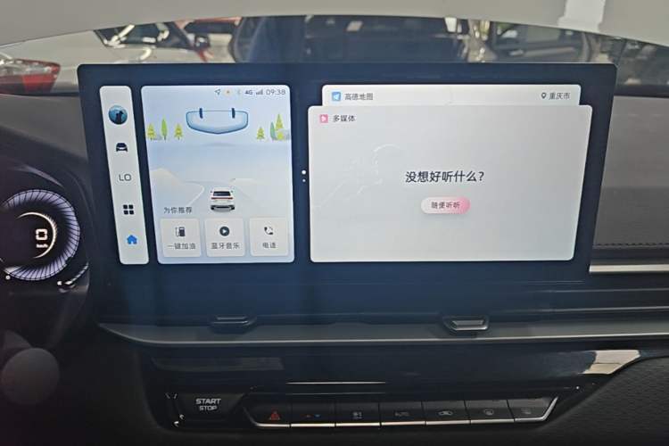 Used Geely Auto Emgrand 2025 4th Generation 1.5L CVT Luxury Version Audio And AC Panel