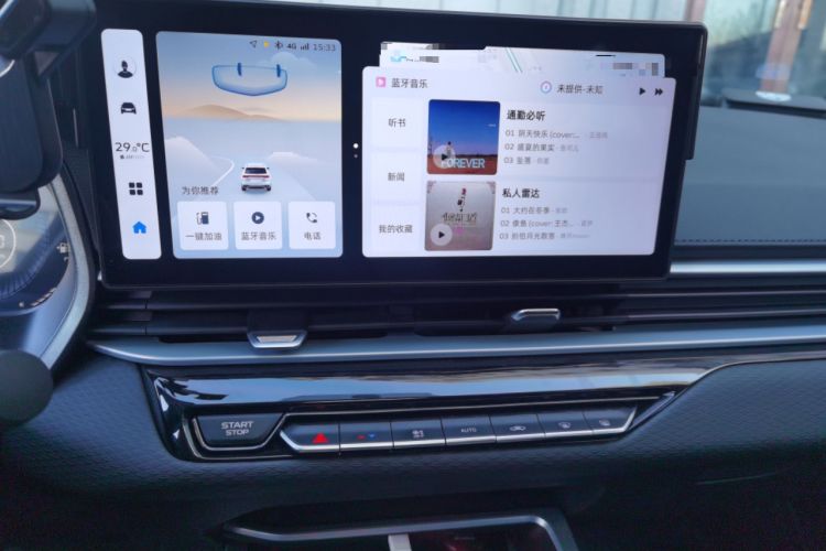 Used Geely Auto Emgrand 2025 4th Generation 1.5L CVT Longteng Edition Audio And AC Panel