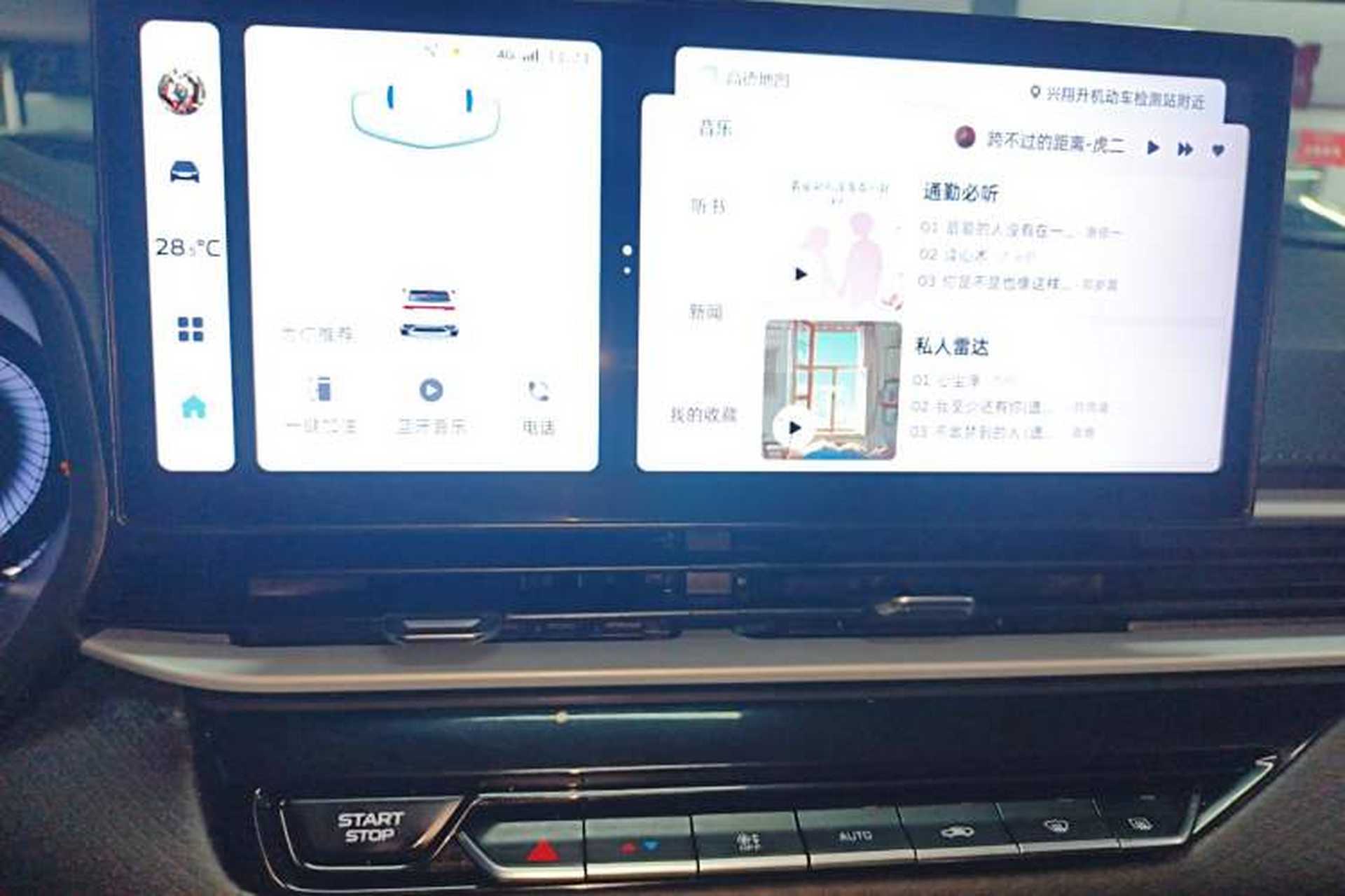 Used Geely Auto Emgrand 2025 4th Generation 1.5L CVT Longteng Edition Audio And AC Panel