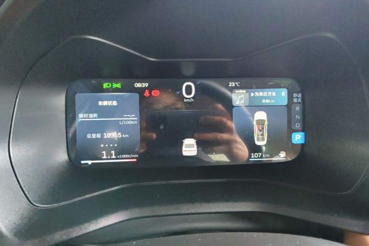 Used Geely Auto Emgrand 2025 4th Generation 1.5L CVT Flagship Version Instrument Cluster