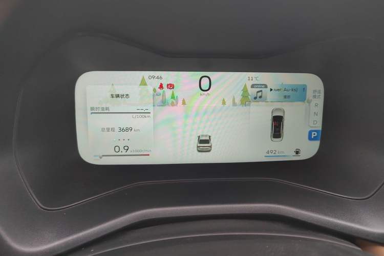 Used Geely Auto Emgrand 2025 4th Generation 1.5L CVT Flagship Version Instrument Cluster