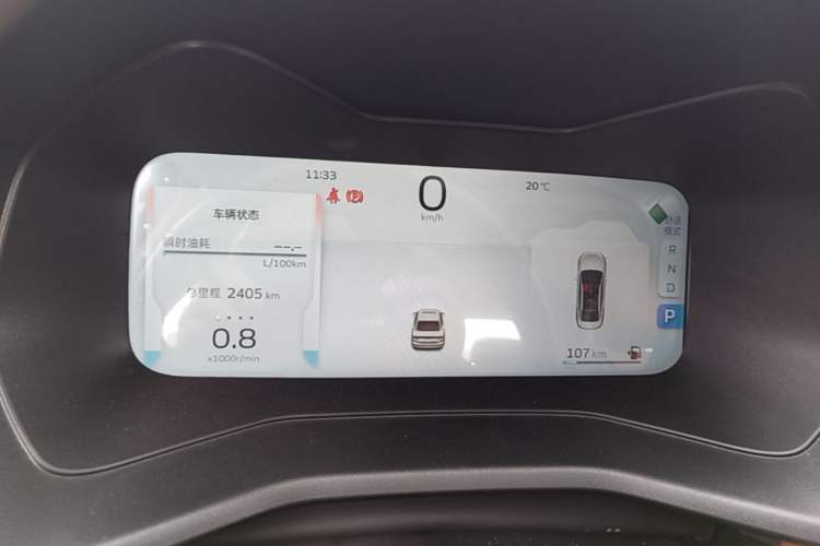 Used Geely Auto Emgrand 2025 4th Generation 1.5L CVT Flagship Version Instrument Cluster