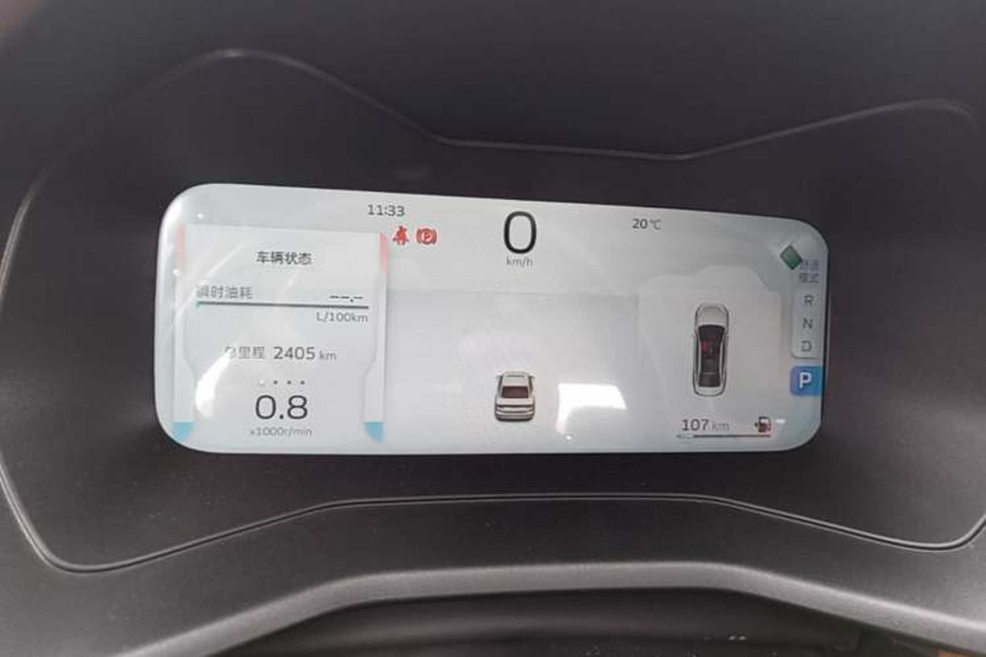 Used Geely Auto Emgrand 2025 4th Generation 1.5L CVT Flagship Version Instrument Cluster