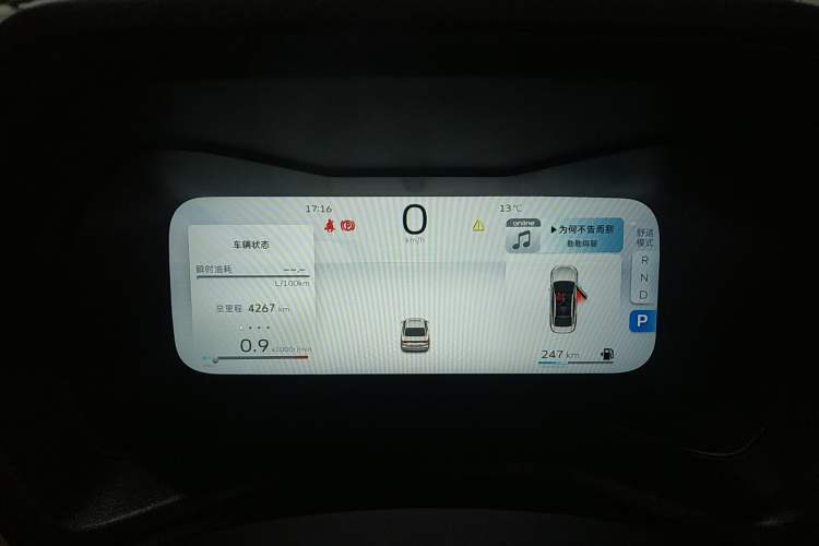 Used Geely Auto Emgrand 2025 4th Generation 1.5L CVT Flagship Version Instrument Cluster
