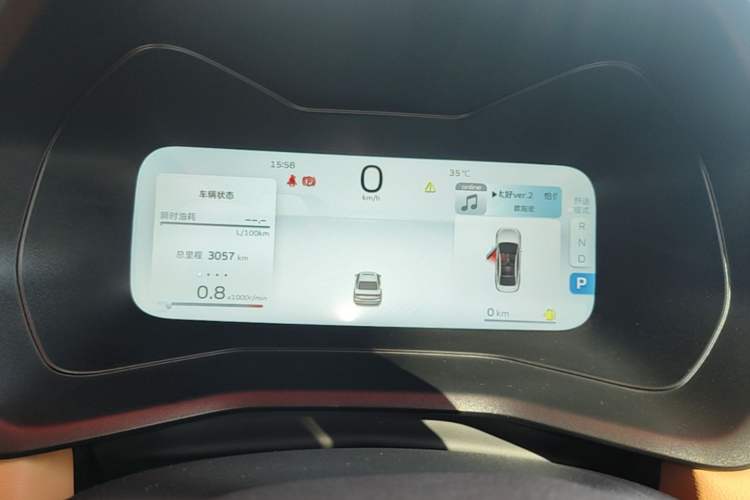 Used Geely Auto Emgrand 2025 4th Generation 1.5L CVT Flagship Version Instrument Cluster