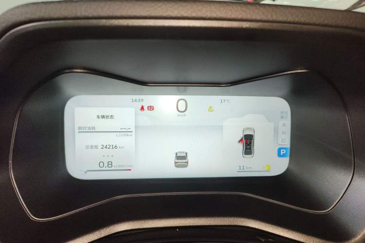 Used Geely Auto Emgrand 2025 4th Generation 1.5L CVT Flagship Version Instrument Cluster