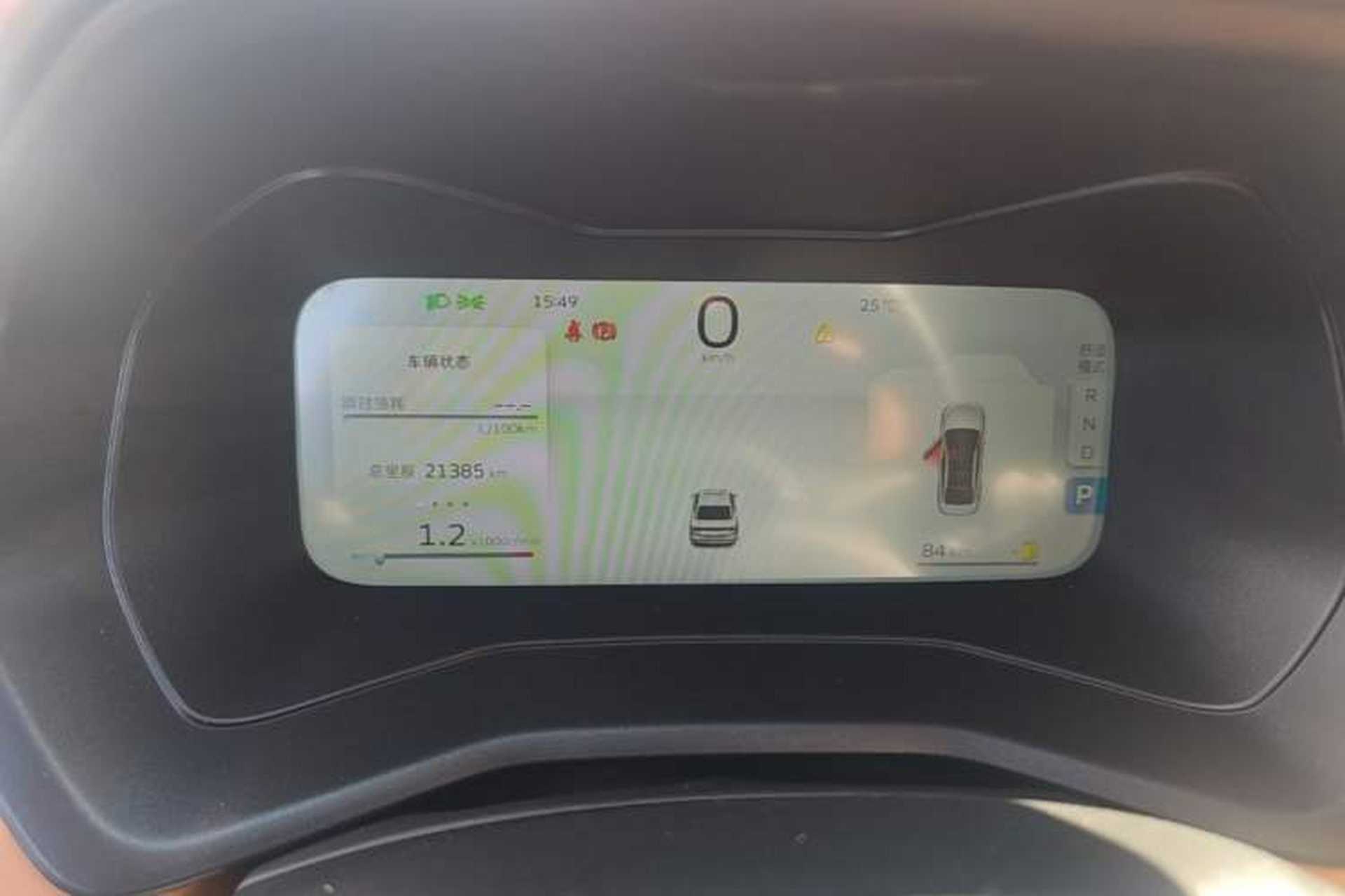 Used Geely Auto Emgrand 2025 4th Generation 1.5L CVT Flagship Version Instrument Cluster