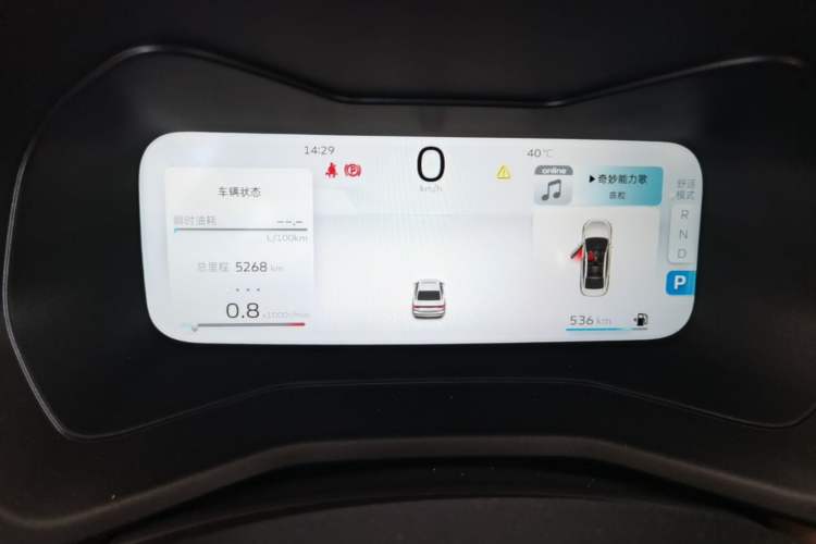 Used Geely Auto Emgrand 2025 4th Generation 1.5L CVT Flagship Version Instrument Cluster