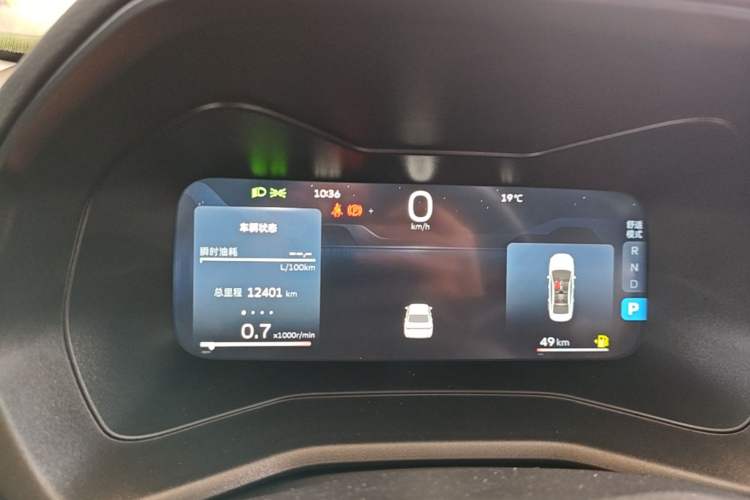 Used Geely Auto Emgrand 2025 4th Generation 1.5L CVT Flagship Version Instrument Cluster