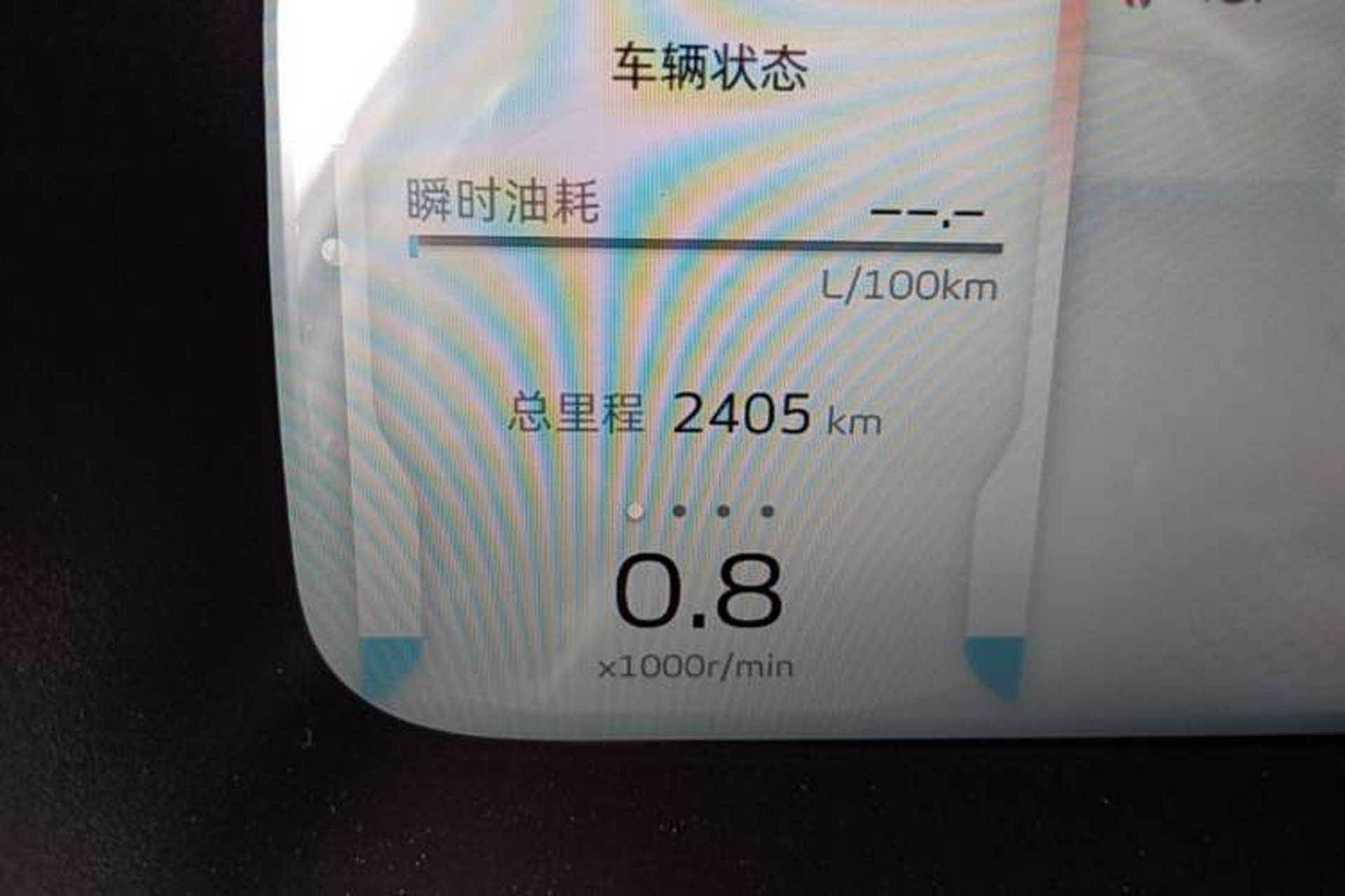 Used Geely Auto Emgrand 2025 4th Generation 1.5L CVT Flagship Version Odometer Close Up