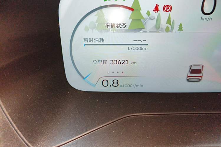 Used Geely Auto Emgrand 2025 4th Generation 1.5L CVT Flagship Version Odometer Close Up